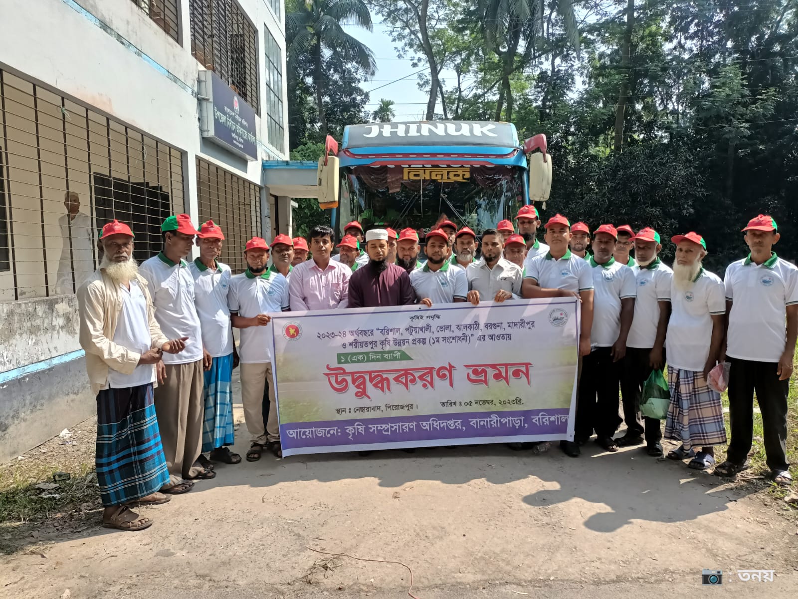 মটিভেশনাল ট্রুর