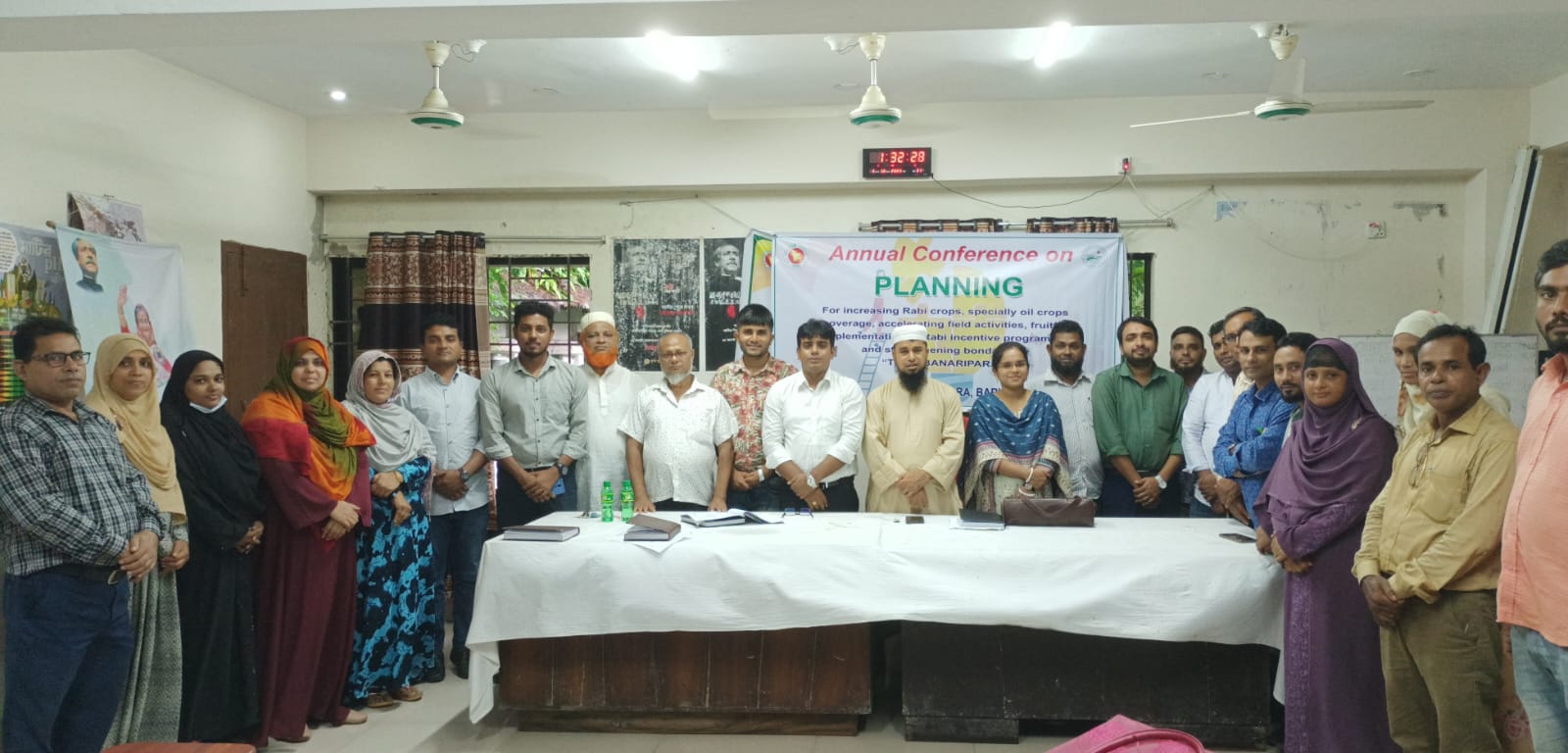 কৃষি পরিবার বানারীপাড়া