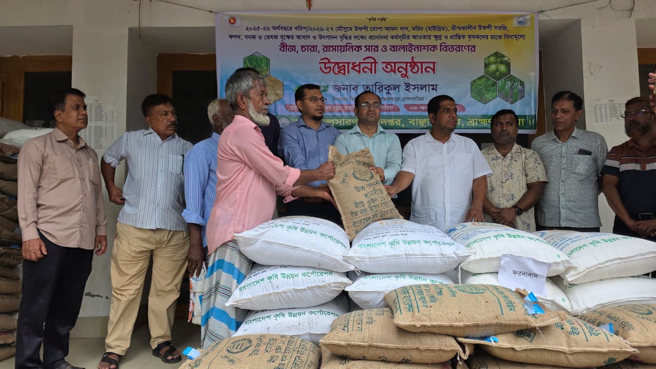 খরিফ মৌসুমে কৃষি প্রনোদনা কর্মসূচীর আওতায় উপকরণ বিতরণ