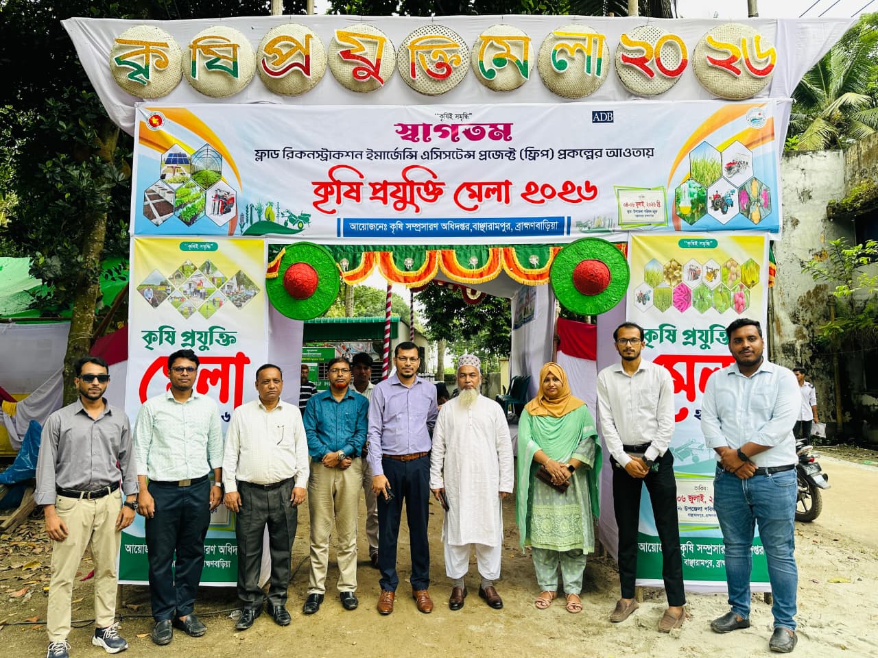 ফ্রিপ প্রকল্পের আওতায় কৃষি প্রযুক্তি মেলা, ২০২৬