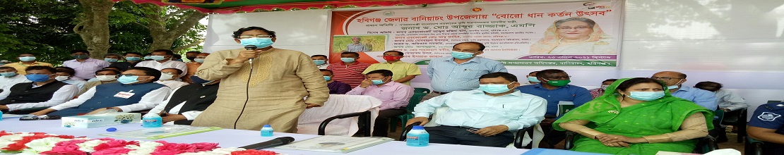 minister of agriculture