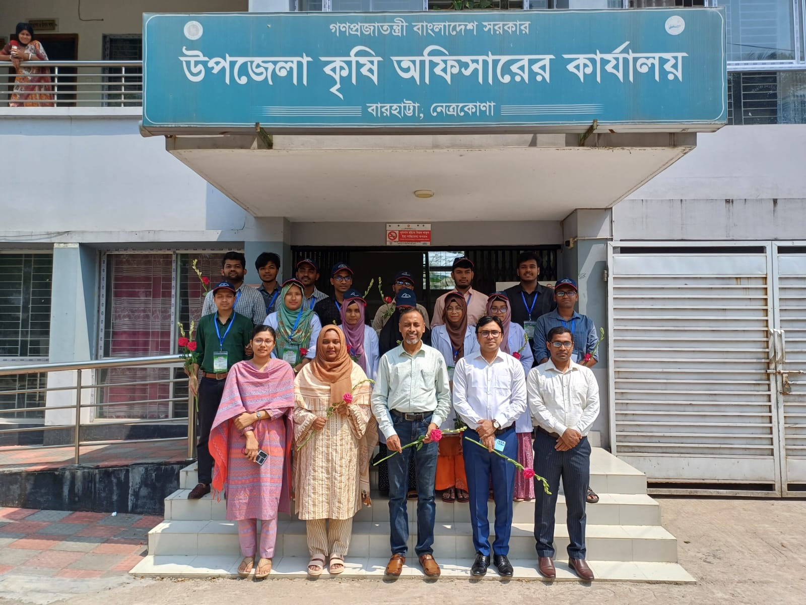ইন্টান ২০২৫