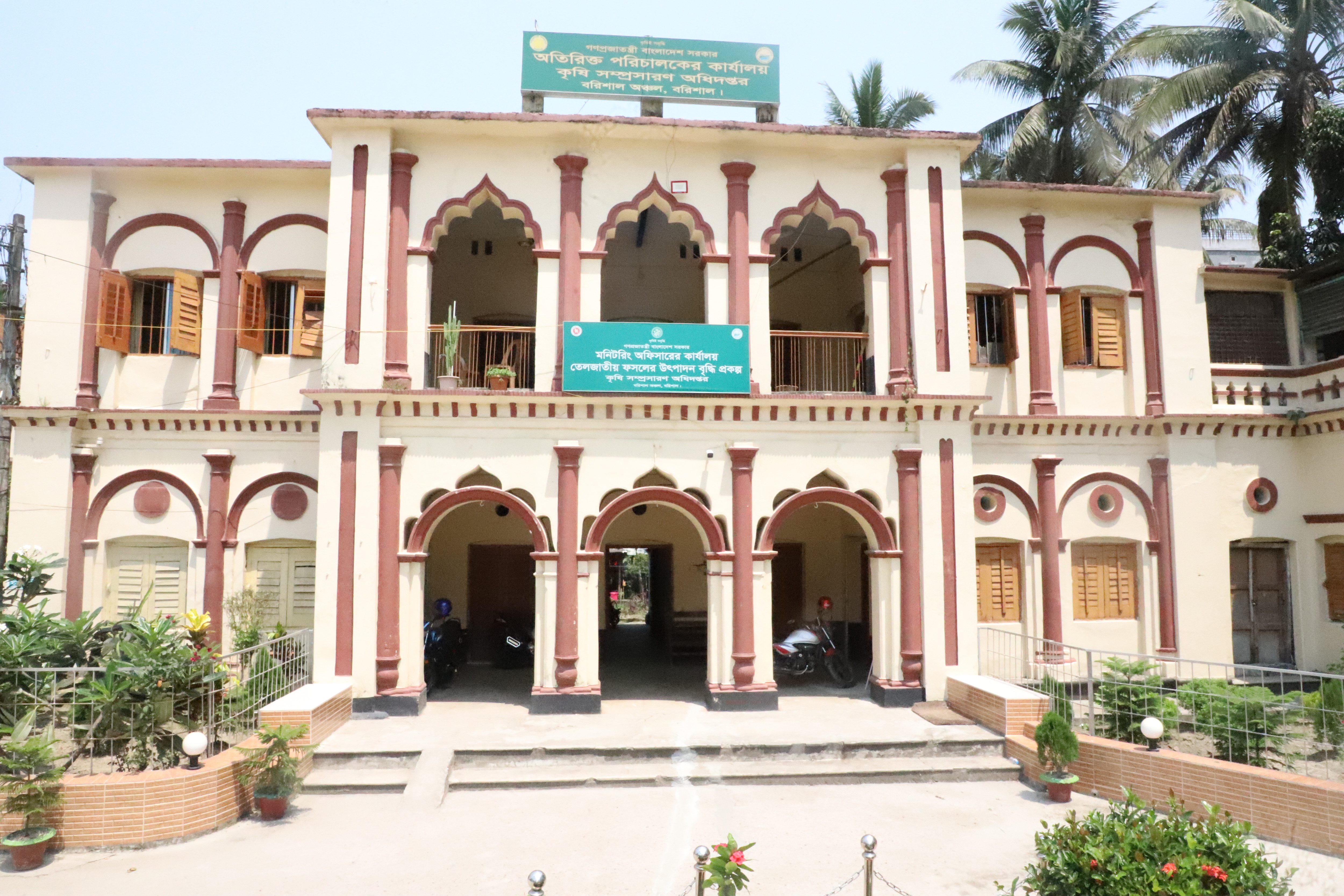 খামারবাড়ি, বরিশাল