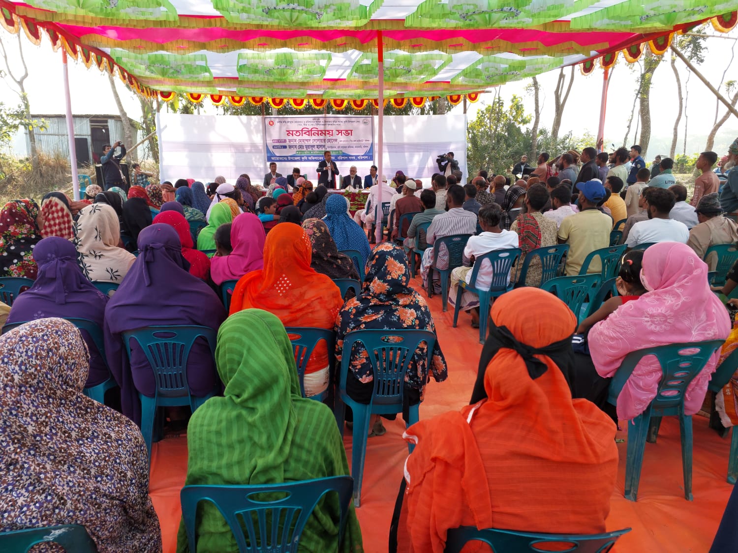 মতবিনিময়