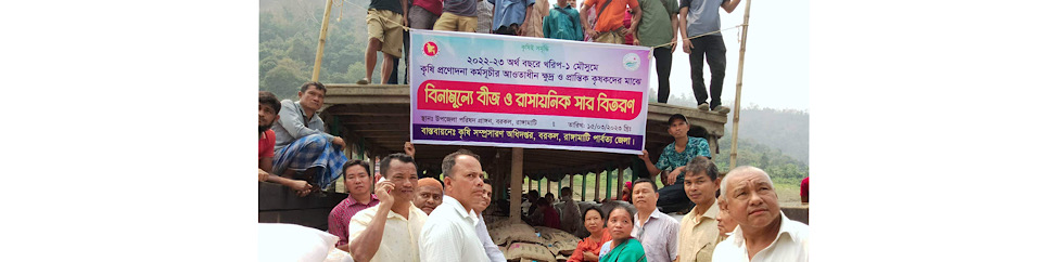 আউশ প্রণোদনা