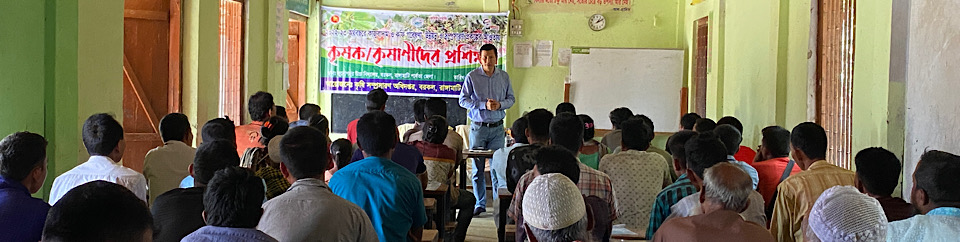 কৃষক প্রশিক্ষণ