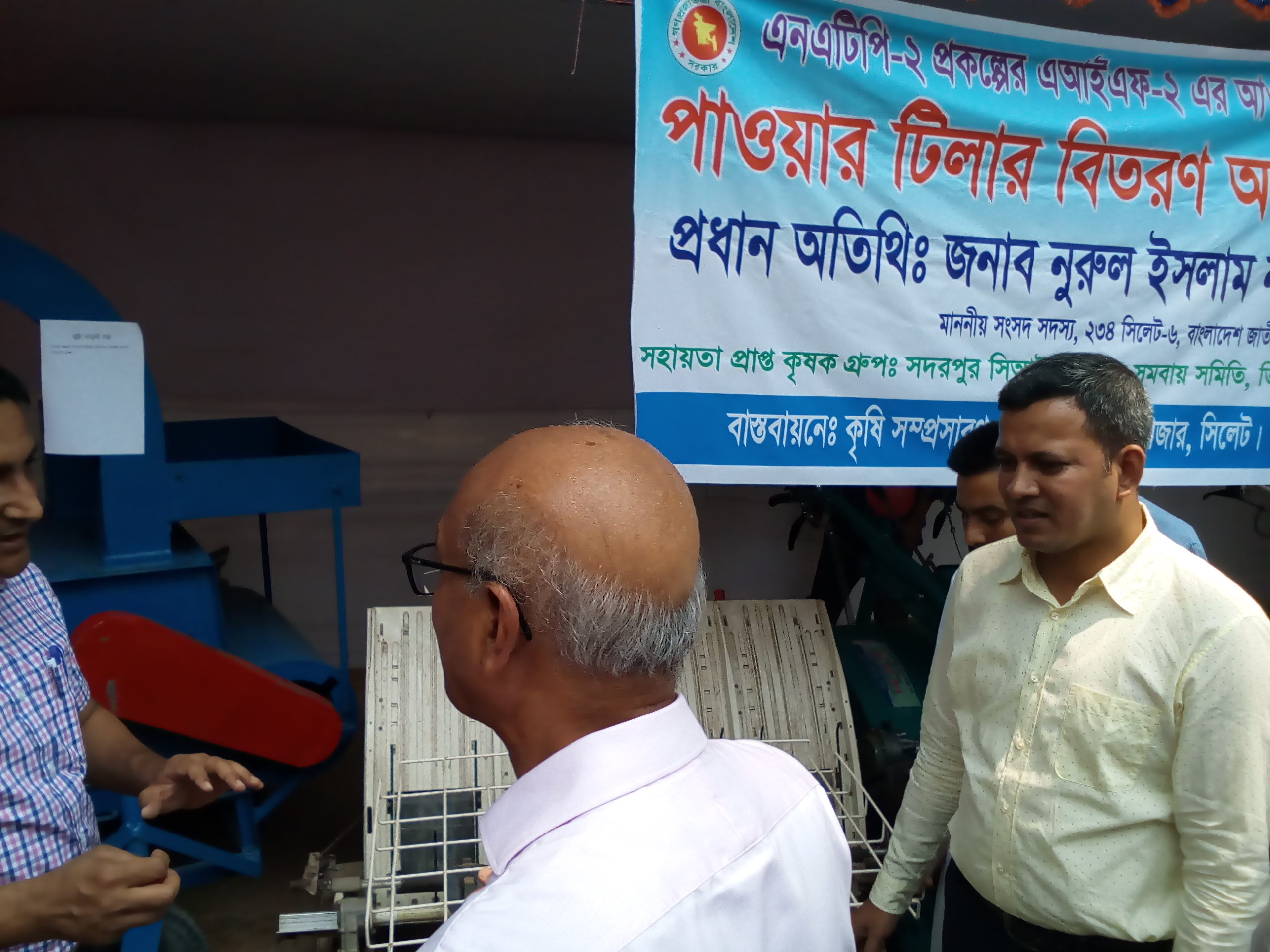 বিয়ানীবাজার উপজেলার এসএটিপি কার্যক্রম 