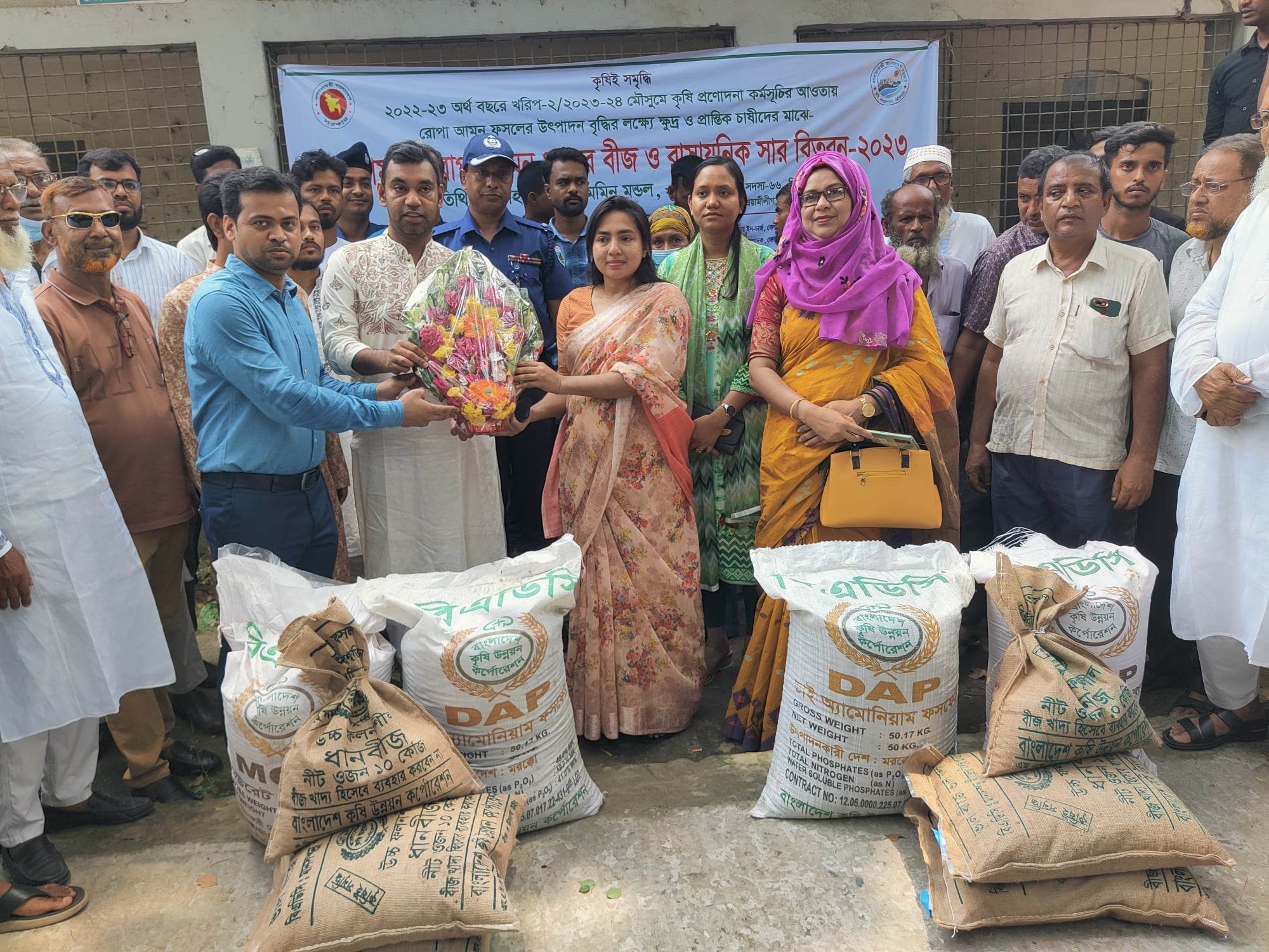 আউশ প্রণোদনা