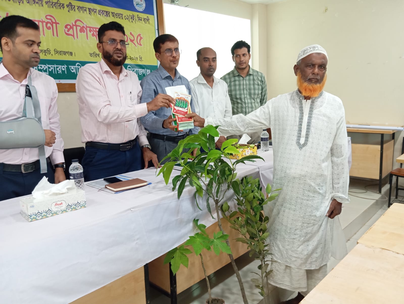 কৃষক প্রশিক্ষ্ণ