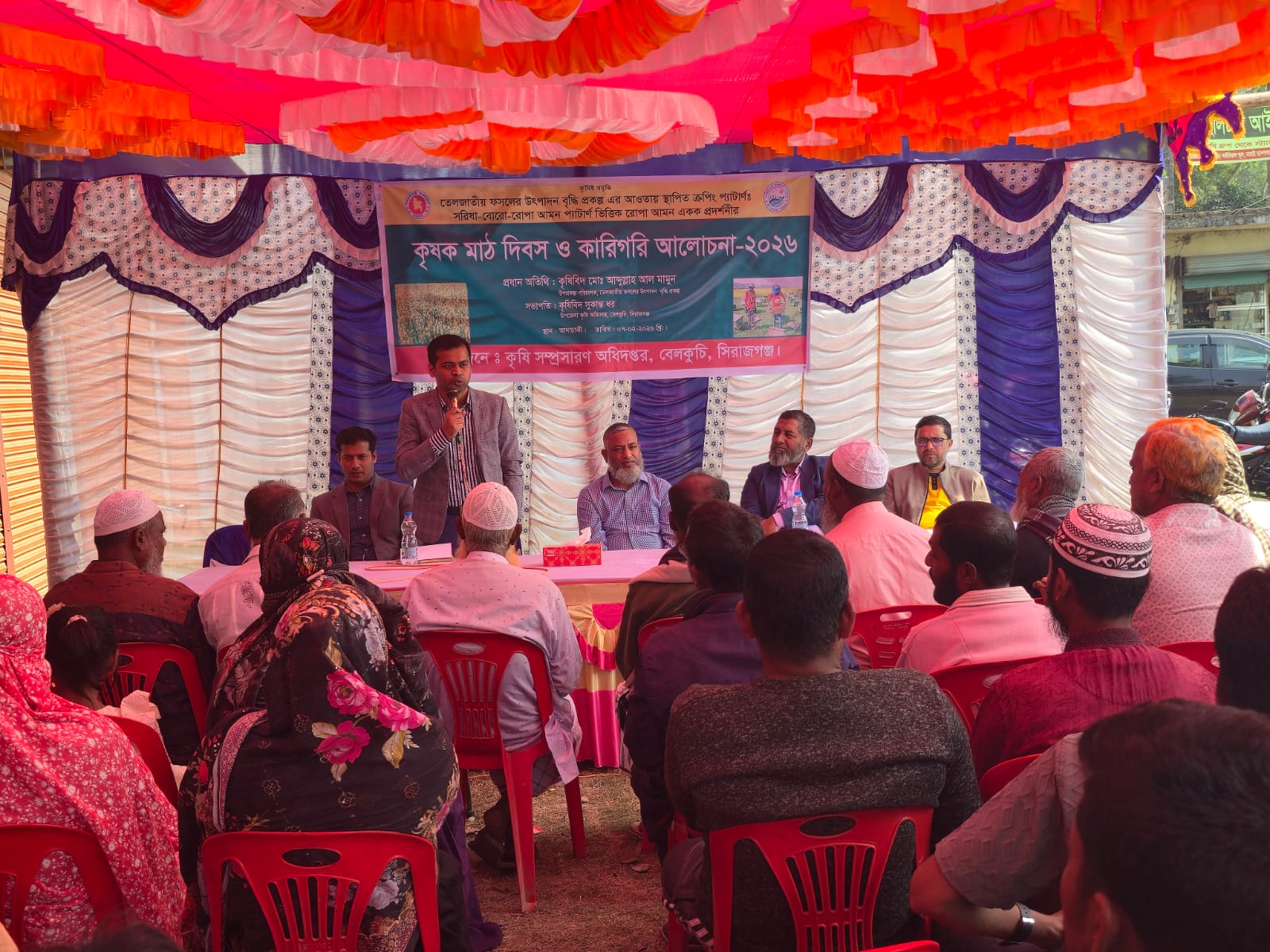 মাঠ দিবস/উঠান বৈঠক/কৃষক প্রশিক্ষণ