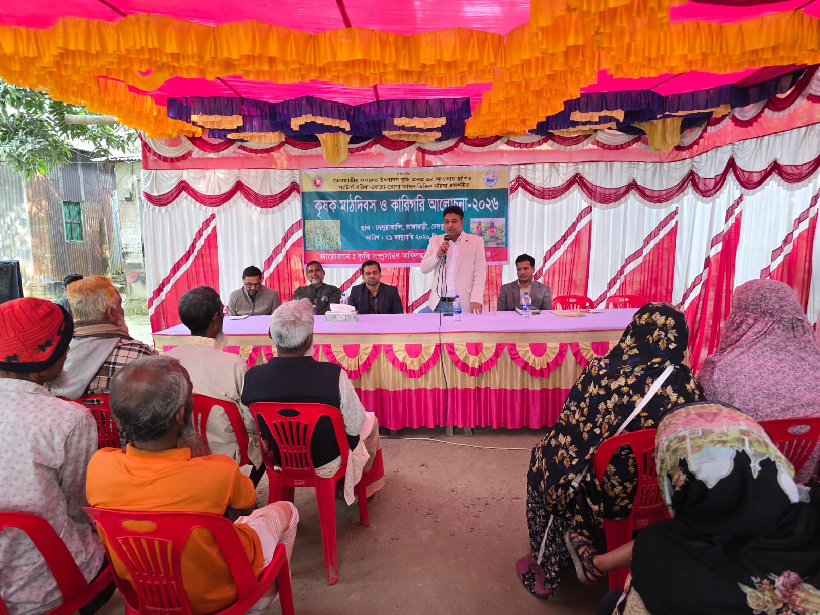 মাঠ দিবস/ কৃষক সমাবেশ