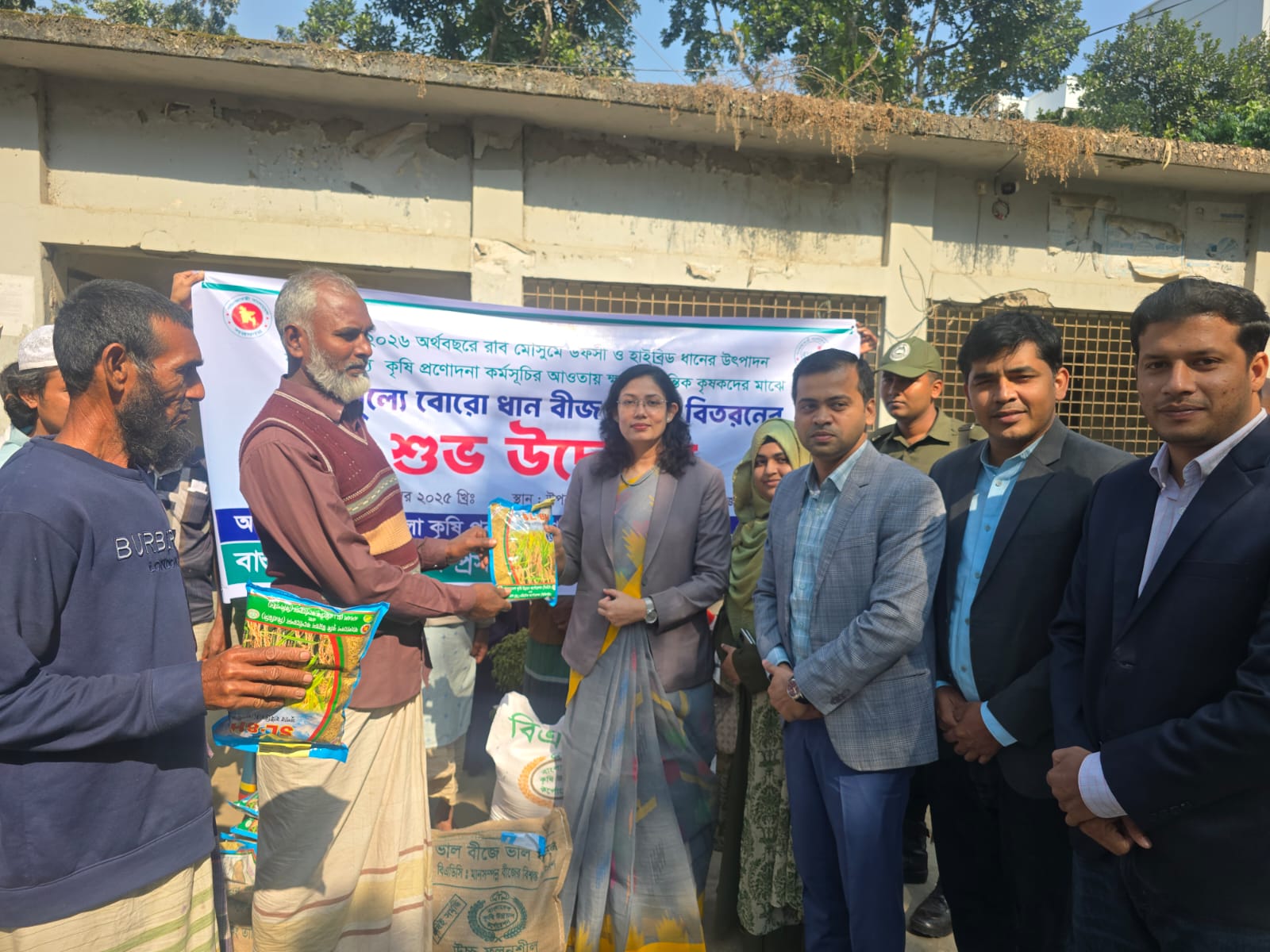 রবি/ ২০২৫-২৬ মৌসুমে বিনামূল্যে বোরো উফশী ও হাইব্রিড ধান বীজ ও সার বিতরণ