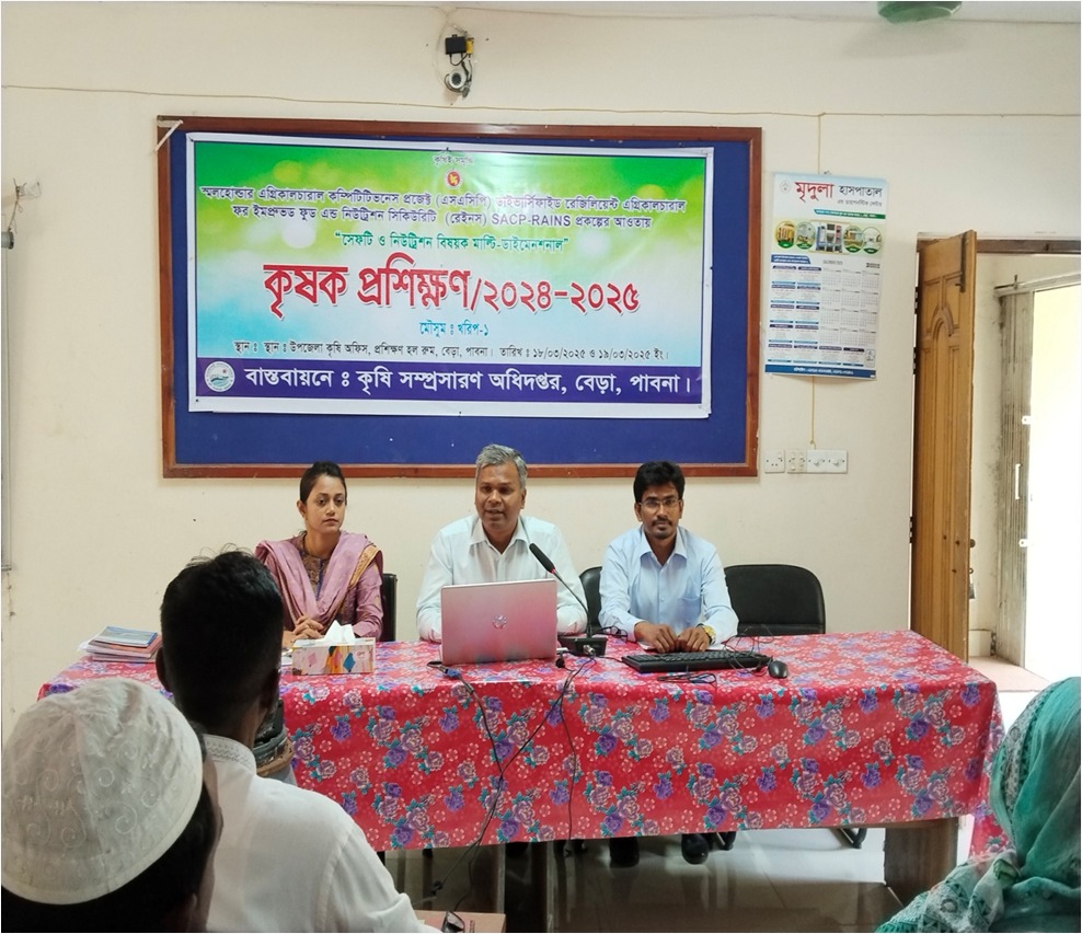 প্রশিক্ষণ কার্যক্রম