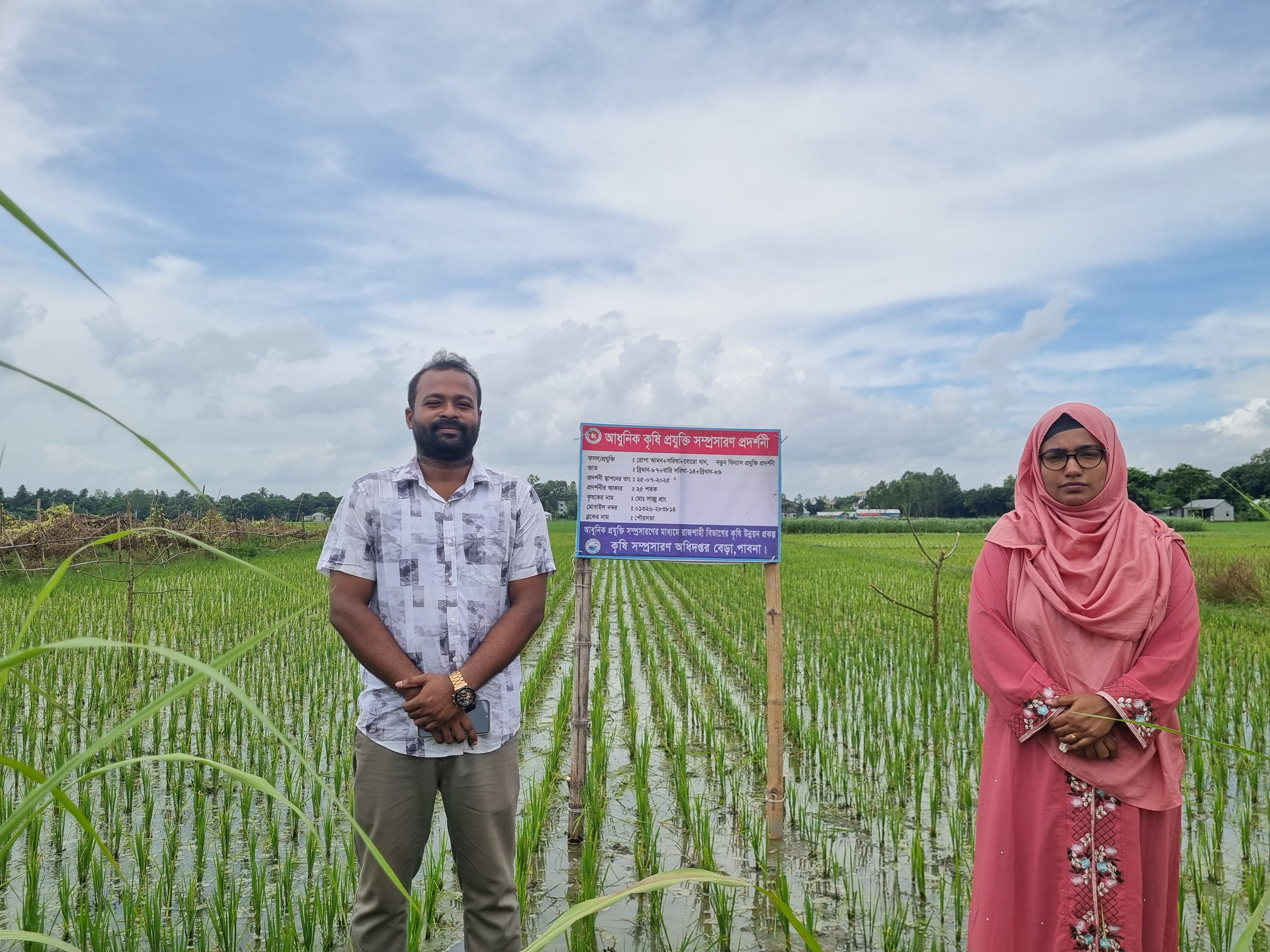 ব্যানার-৫