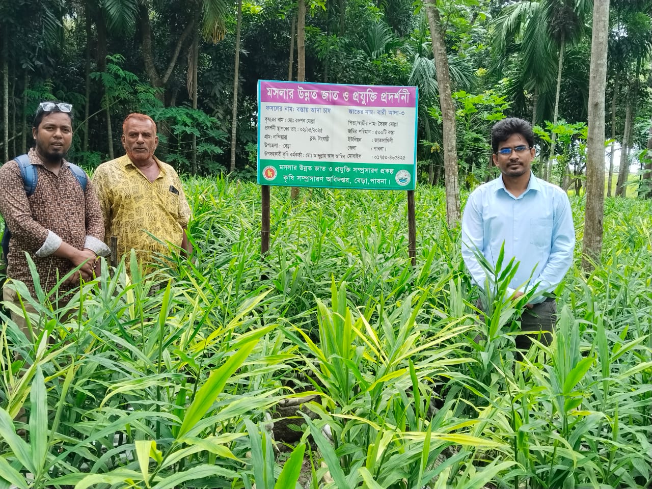 ব্যানার-২