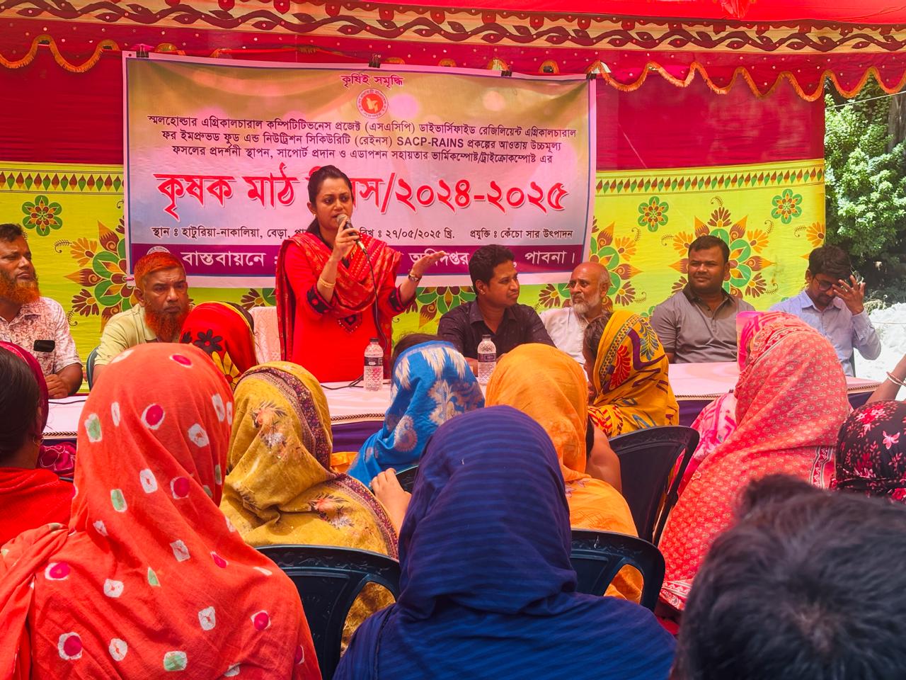 ব্যানার-৩