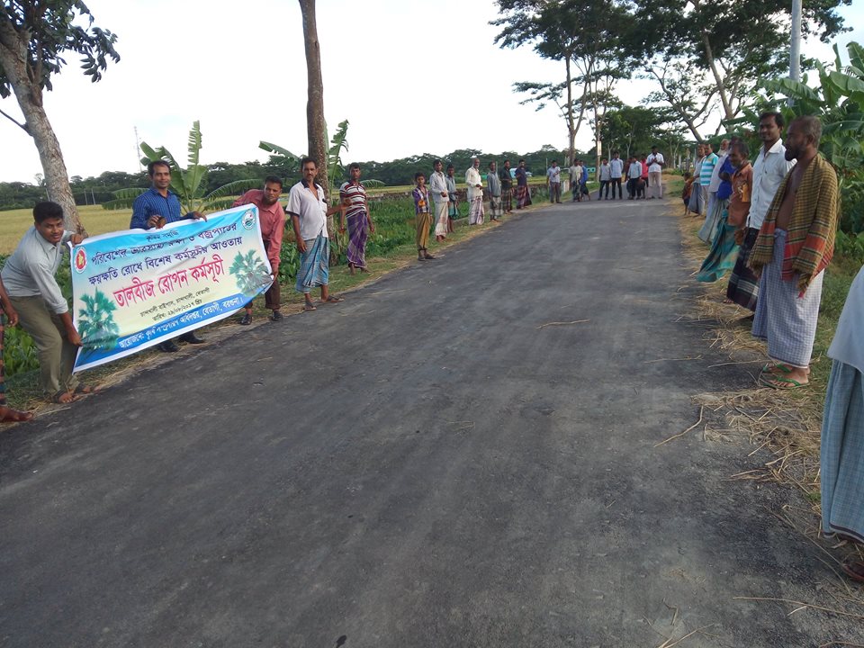 তালবীজ রোপণ কর্মসূচী-২০১‘৭