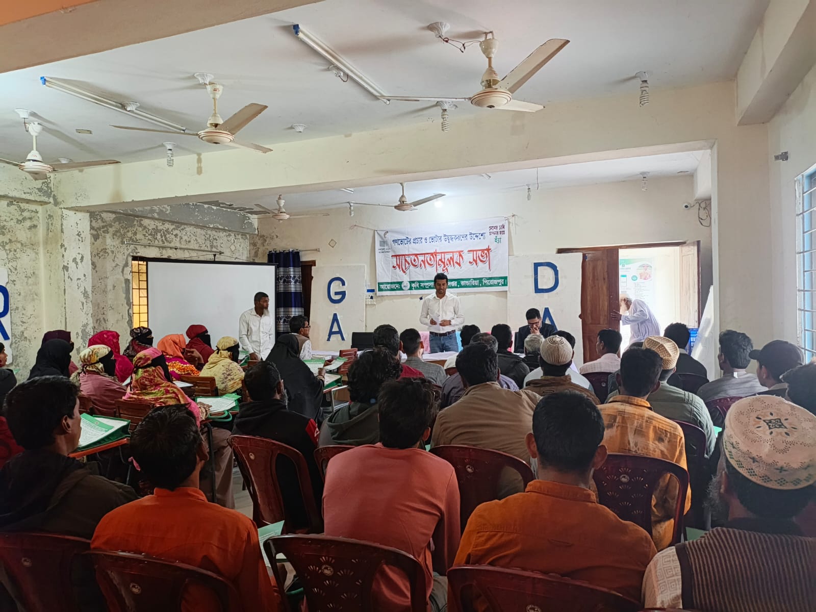 পার্টনার প্রোগ্রাম