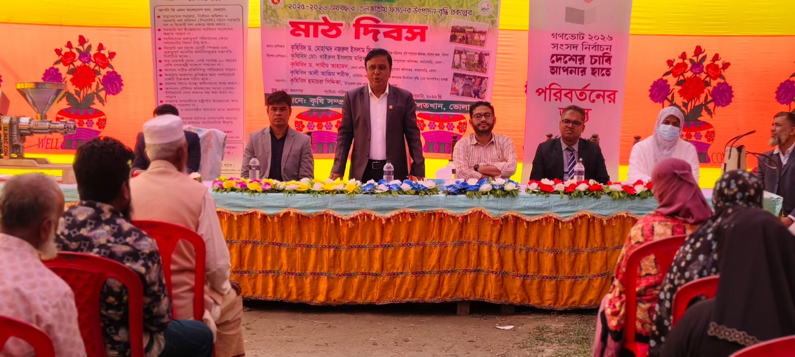 কৃষি সম্প্রসারণ অধিদপ্তর ভোলা জেলায় সদর ও দৌলতখান উপজেলায় কৃষক পর্যায়ে অনুষ্ঠিত “মাঠ দিবস” অনুষ্ঠানে “গণভোট-২০২৬” সম্পর্কে সচেতনতামূলক প্রচরণা।
