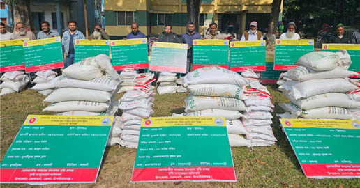 ব্যানার ৪