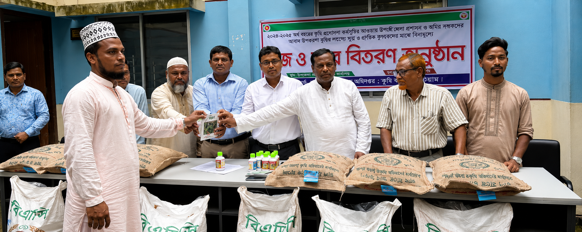 খরিপ-2 মৌসুমে কৃষি প্রণোদনার আওতায় বীজ ও সার বিতরণ