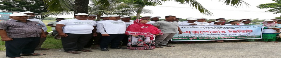 এক্সপোজার ভিজিট