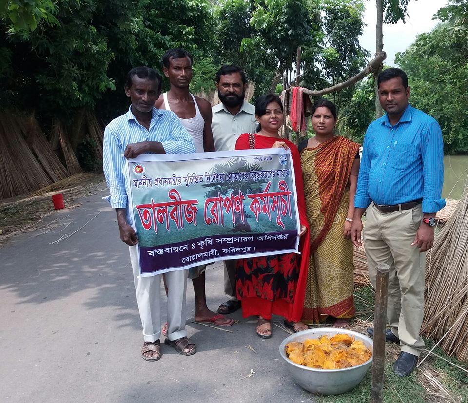 তালবীজ রোপন কর্মসূচী ২০১৭