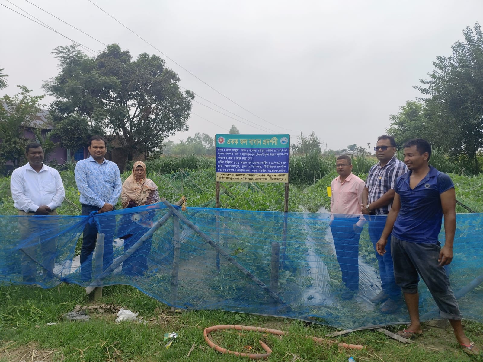 মাঠ কার্যক্রম পরিদর্শন