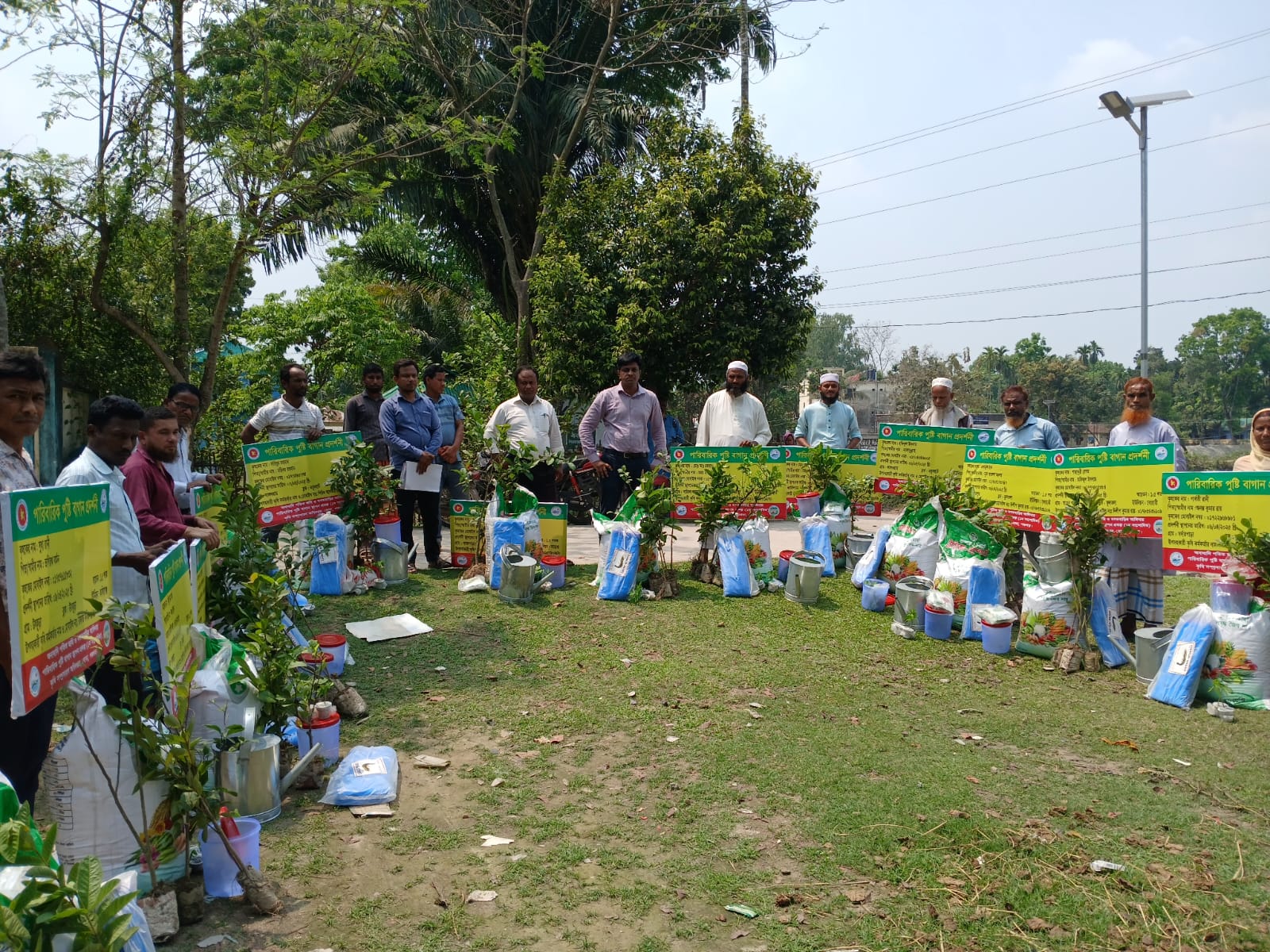 পারিবারিক পুষ্টি বাগানের উপকরণ বিতরণ