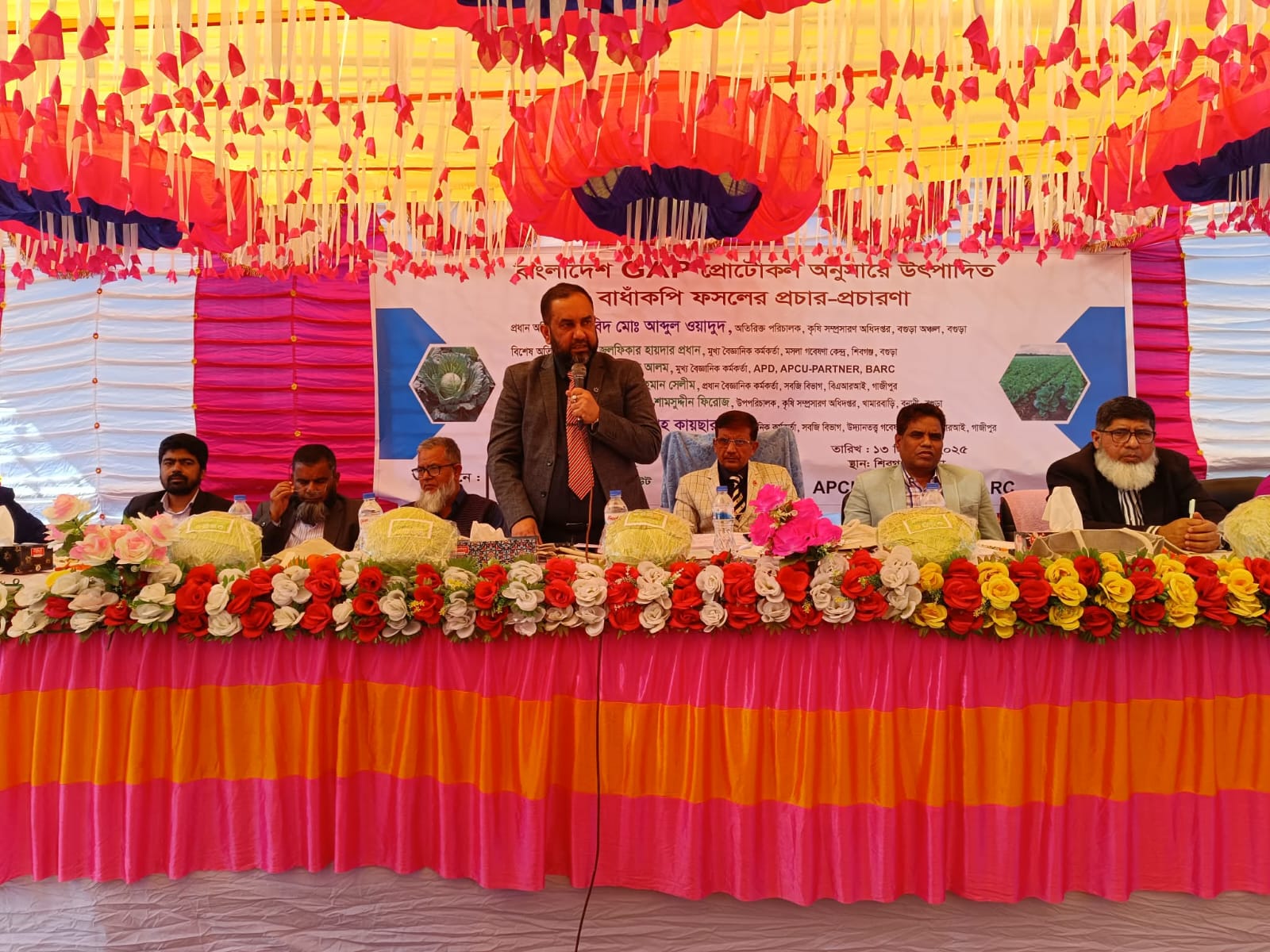 প্রচার প্রচারণা