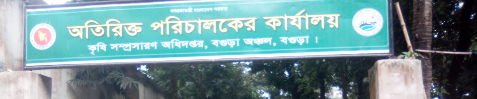 অফিস গেট