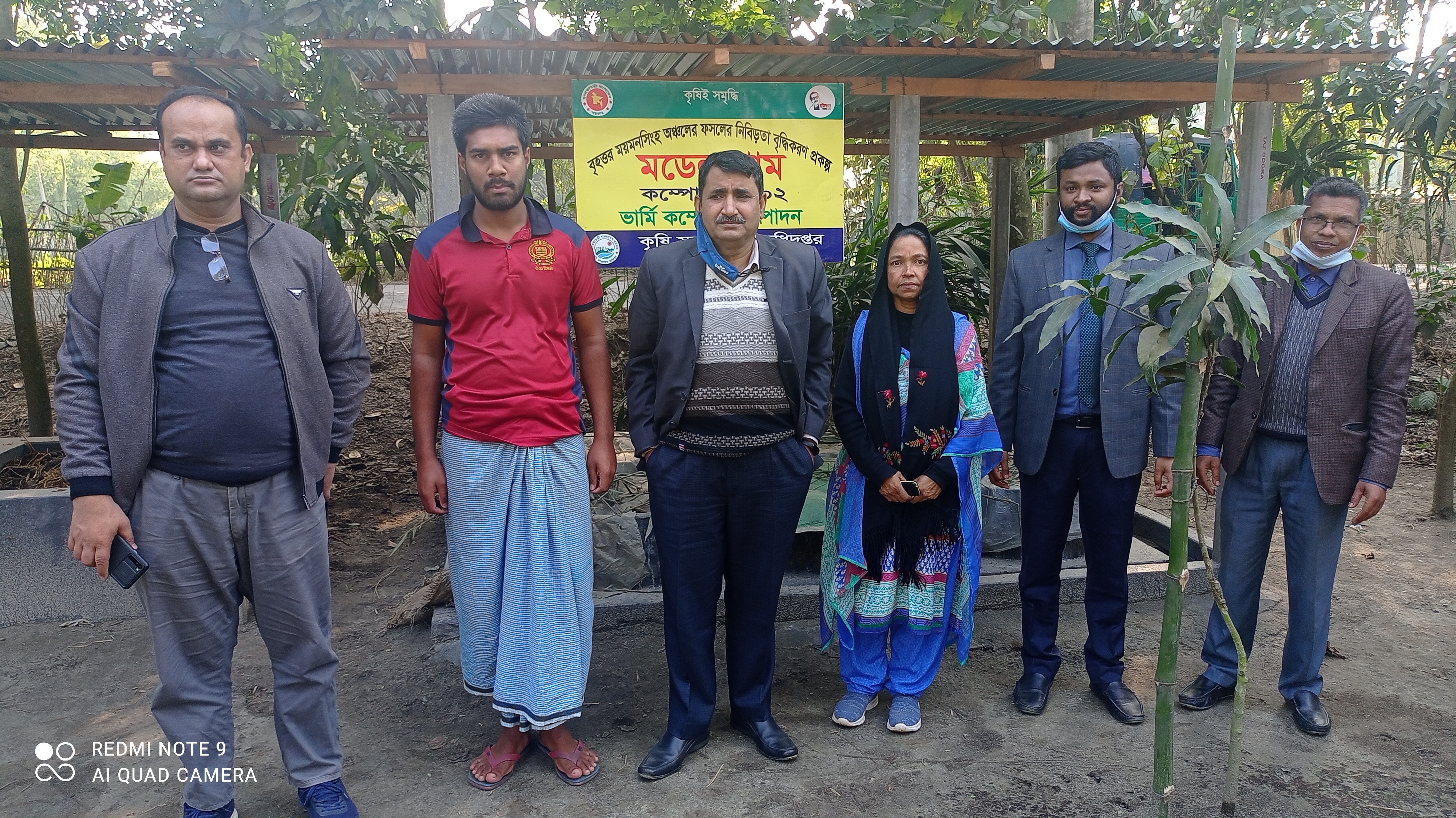 ডিডি, ডিএই মহোদয়ের মডেল গ্রাম পরিদর্শন