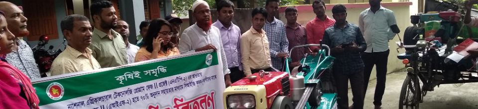 এআইএফ-২ মালামাল বিতরণ