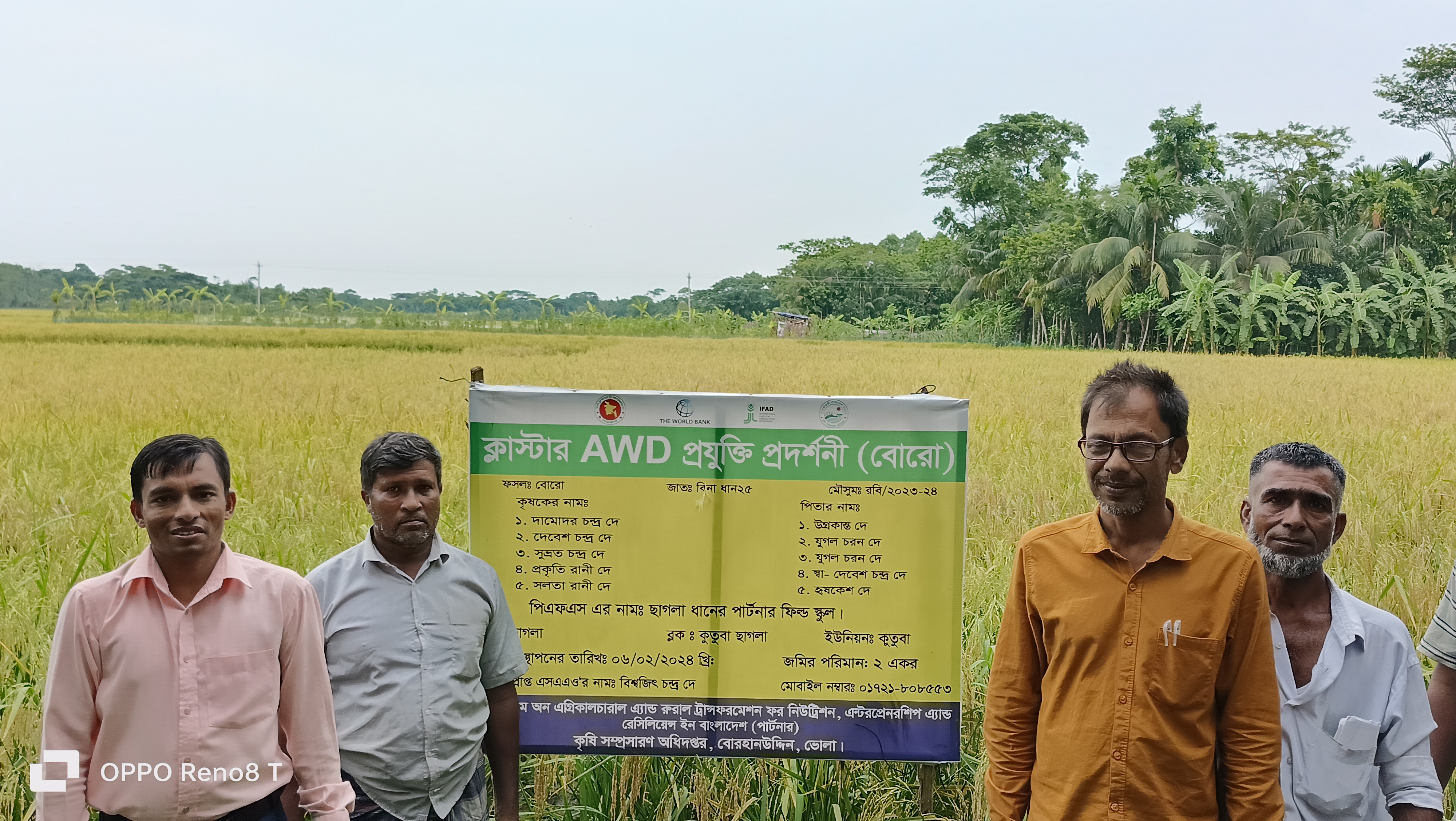 প্রদর্শনী পরিদর্শন