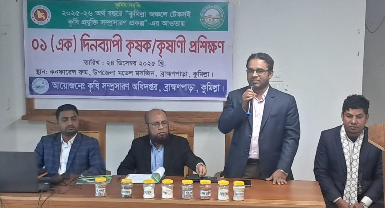 ট্রেনিং