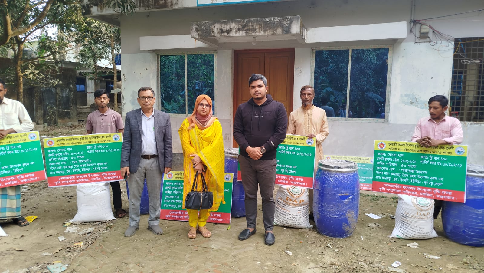 প্রদর্শনীর মালামাল বিতরণ