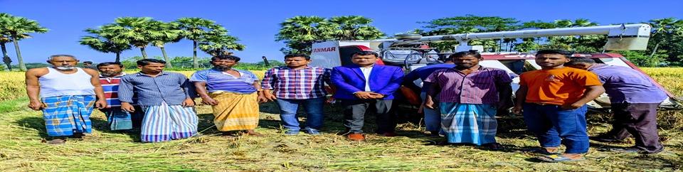 আধুনিক যন্ত্রের মাধ্যমে ফসল কর্তন