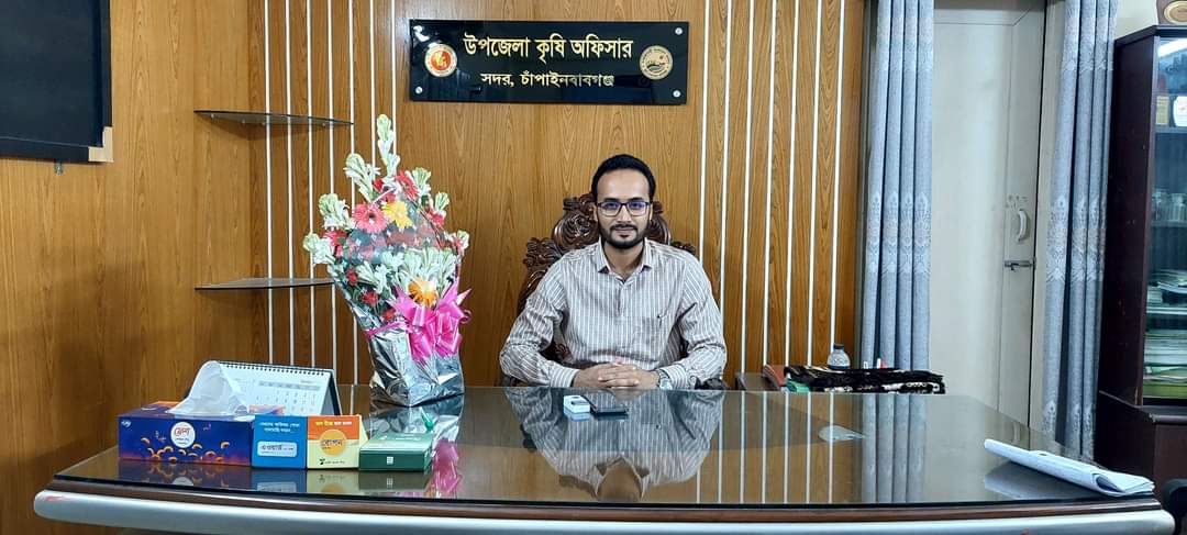 উপজেলা কৃষি অফিসার এর যোগদান