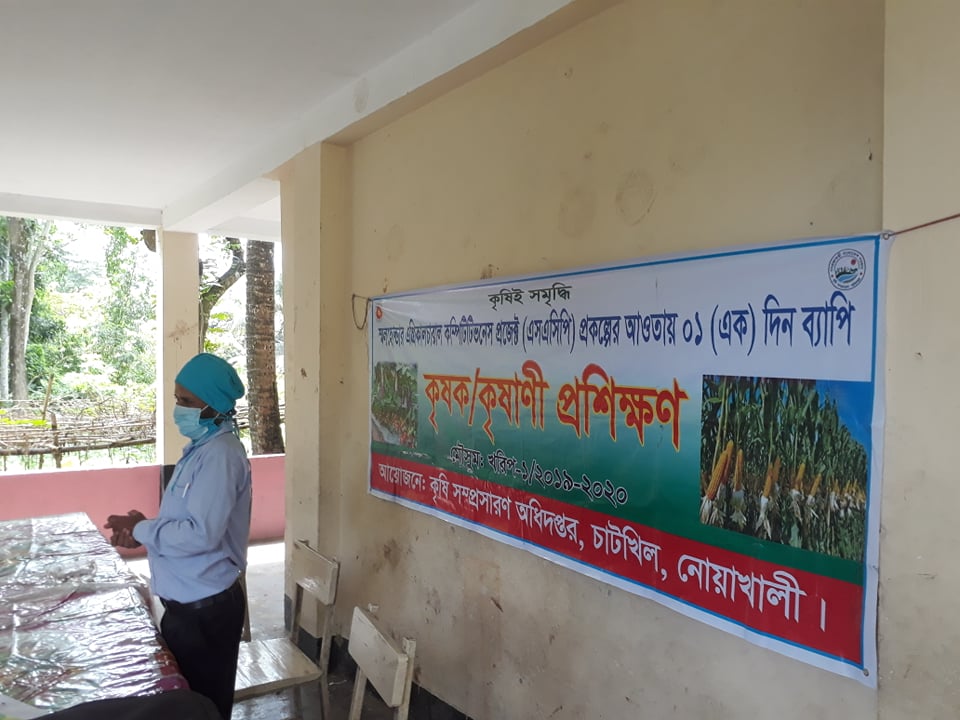 ই-সেবা কেন্দ্র, জেলা প্রশাসন