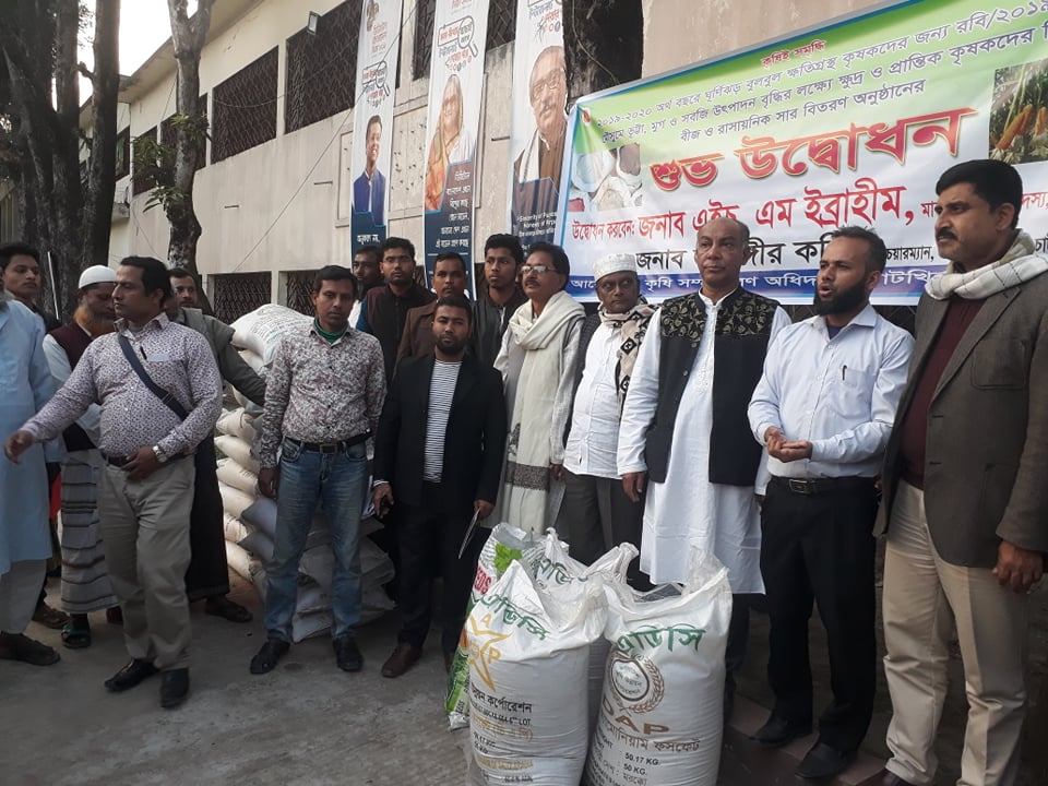 ই-সেবা কেন্দ্র, জেলা প্রশাসন