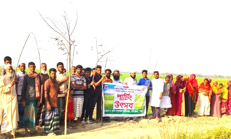 পার্চিং উৎসব