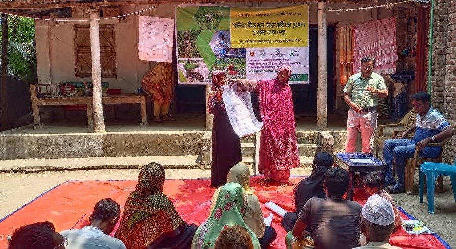 পার্টনার প্রকল্পের ফিল্ড স্কুল(পিএফএস)