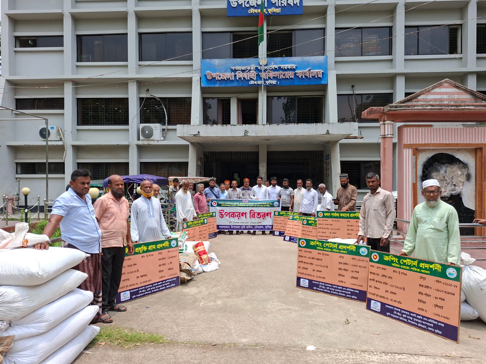 বি স্ট্রং প্রকল্পের বিভিন্ন প্রদর্শনীর মালামাল বিতরণ।