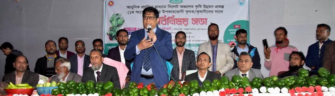 মতবিনিময় সভা