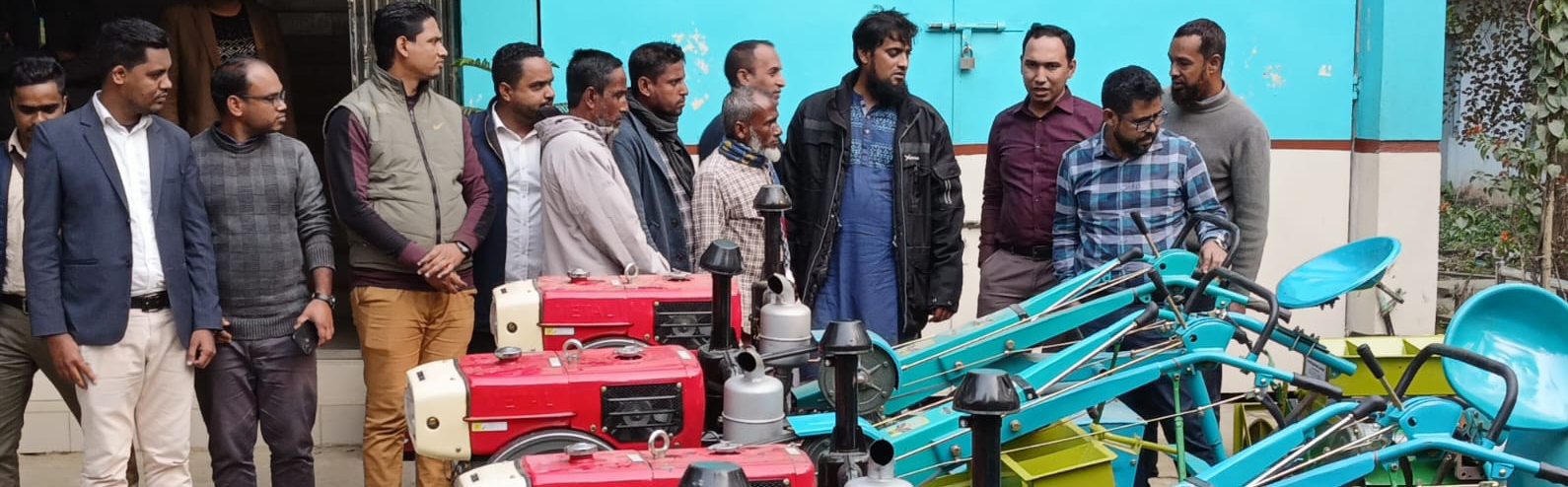 বেড প্লান্টার বিতরন