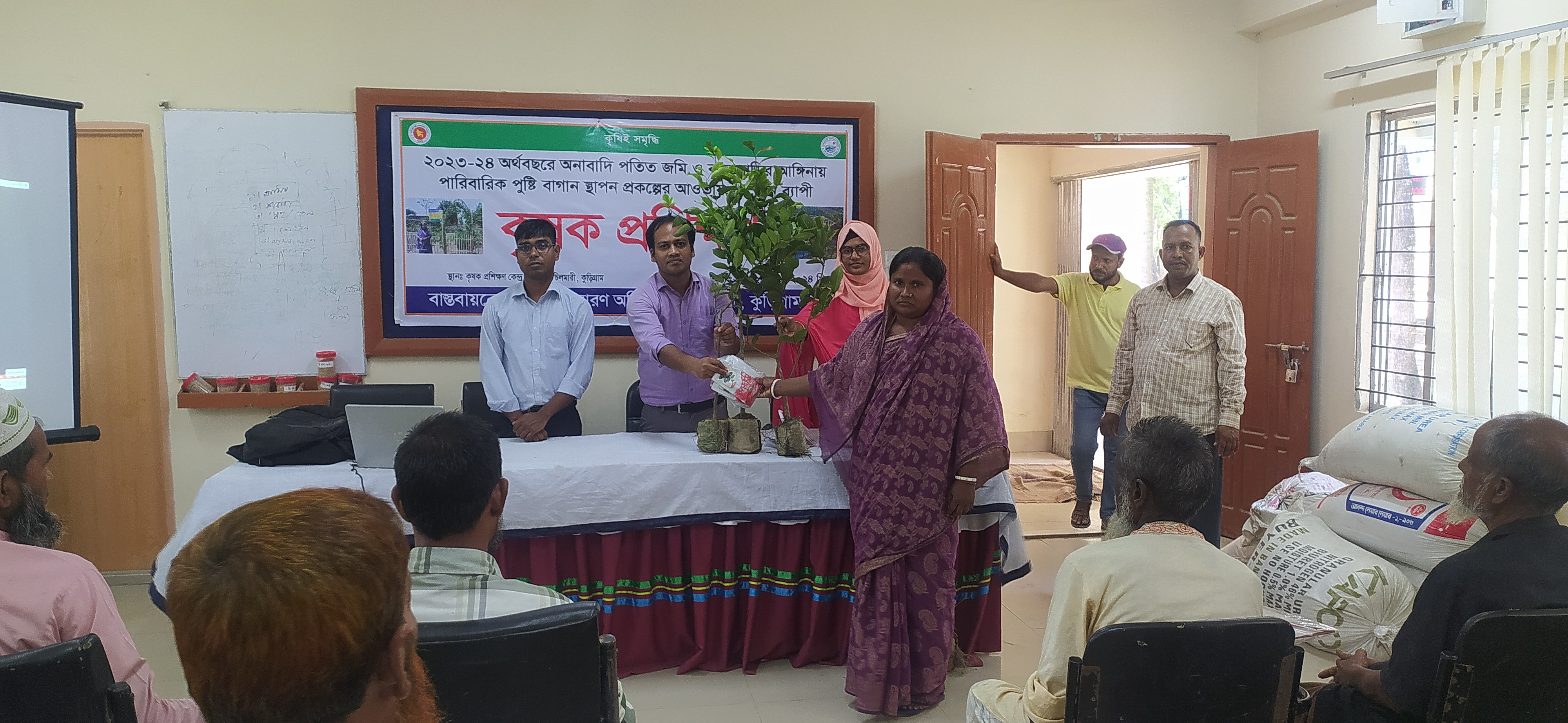 ফল গাছের চারা বিতরণ