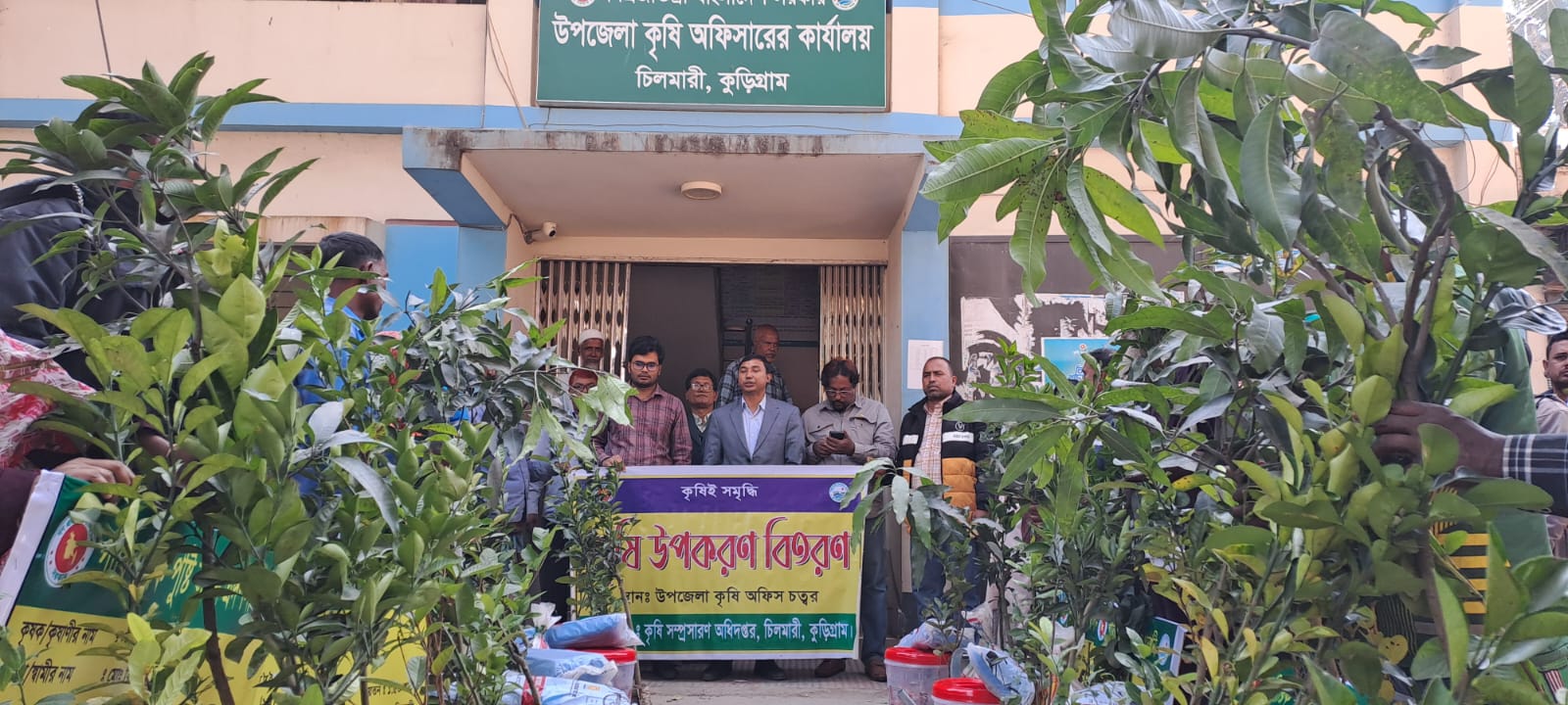 অনাবাদি পতিত জমির জন্য গাছপালা বিতরণ