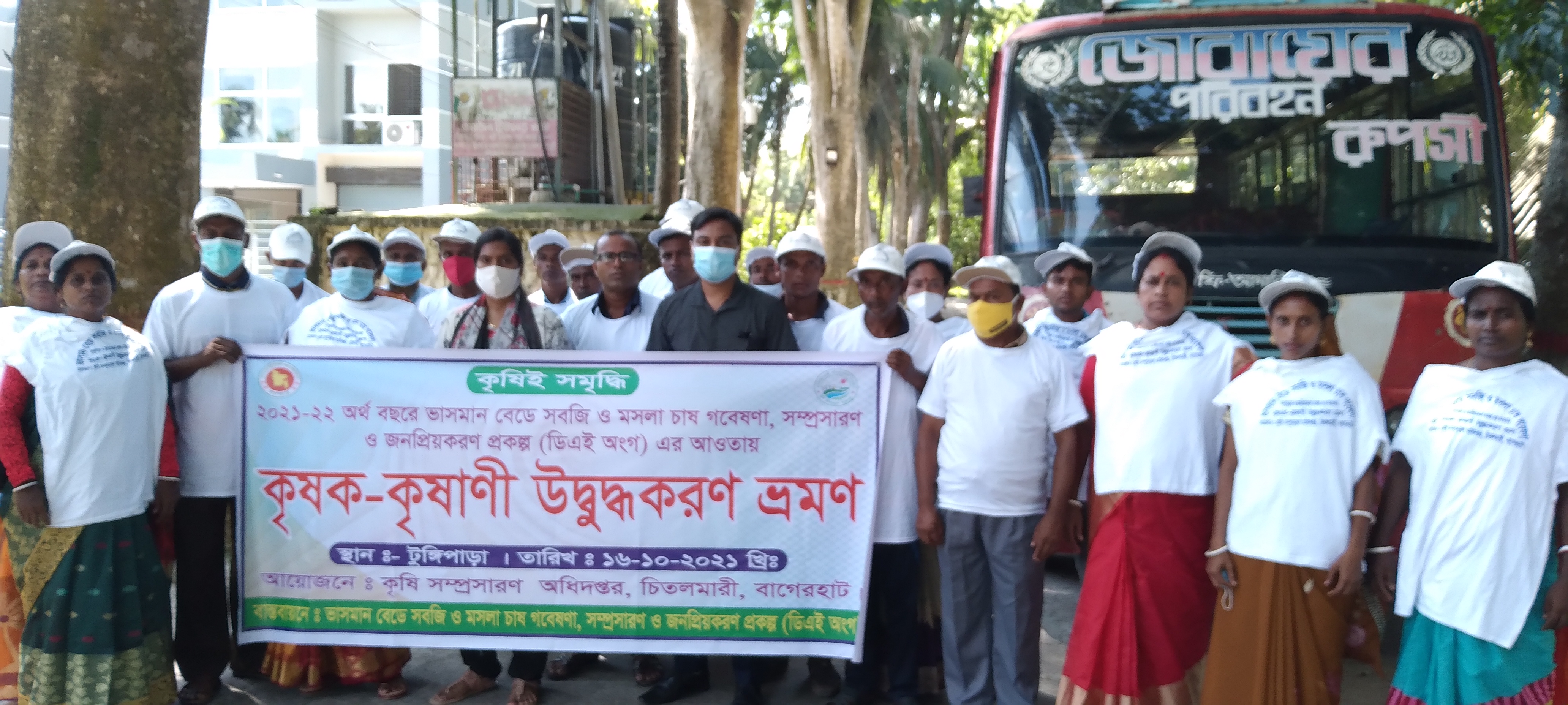 ভাসমান প্রকল্প