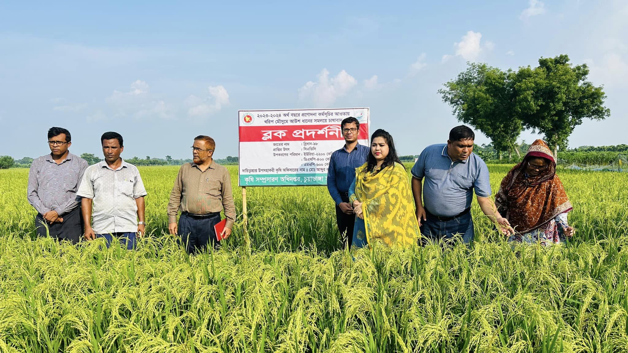 প্রদর্শনী 4