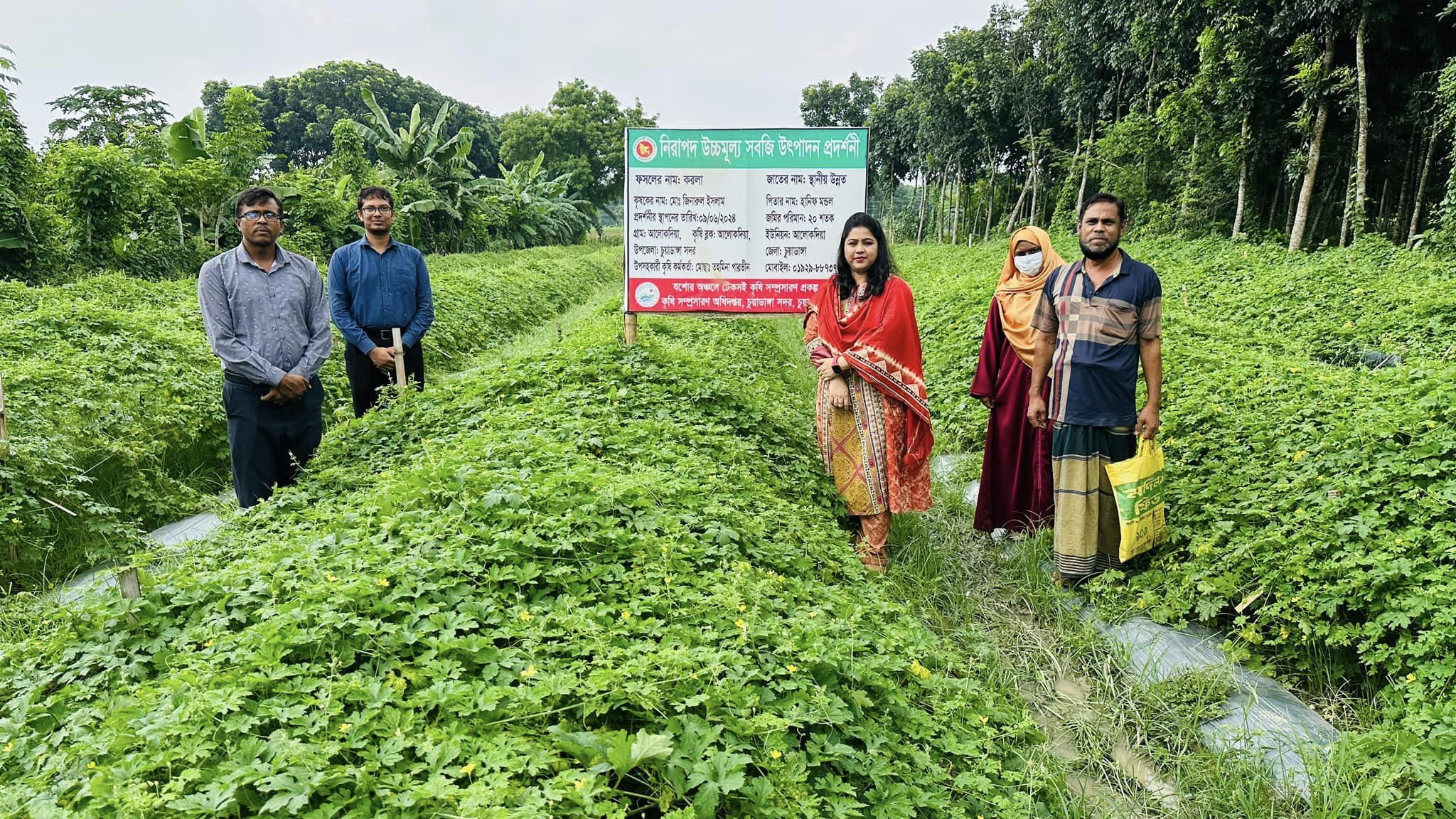 প্রদর্শনী 5